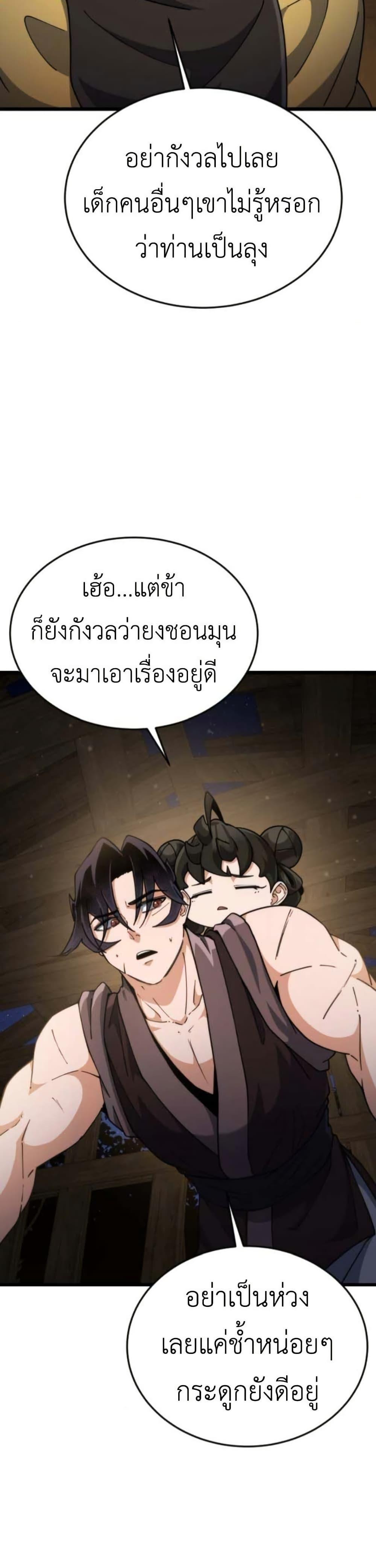 Manga-lc-com อ่านมังงะ อ่านการ์ตูน ออนไลน์ ฟรี The Genius Girl Who Hides the Martial World’s Public Enemy ตอนที่ 1 2 3 4 5 6 7 8 9 10 11 12 13 14 ฟรี ไม่มีโฆษณา Manga-lc - อ่าน มังงะ อ่าน การ์ตูน ออนไลน์ อ่านมังงะ ฟรี