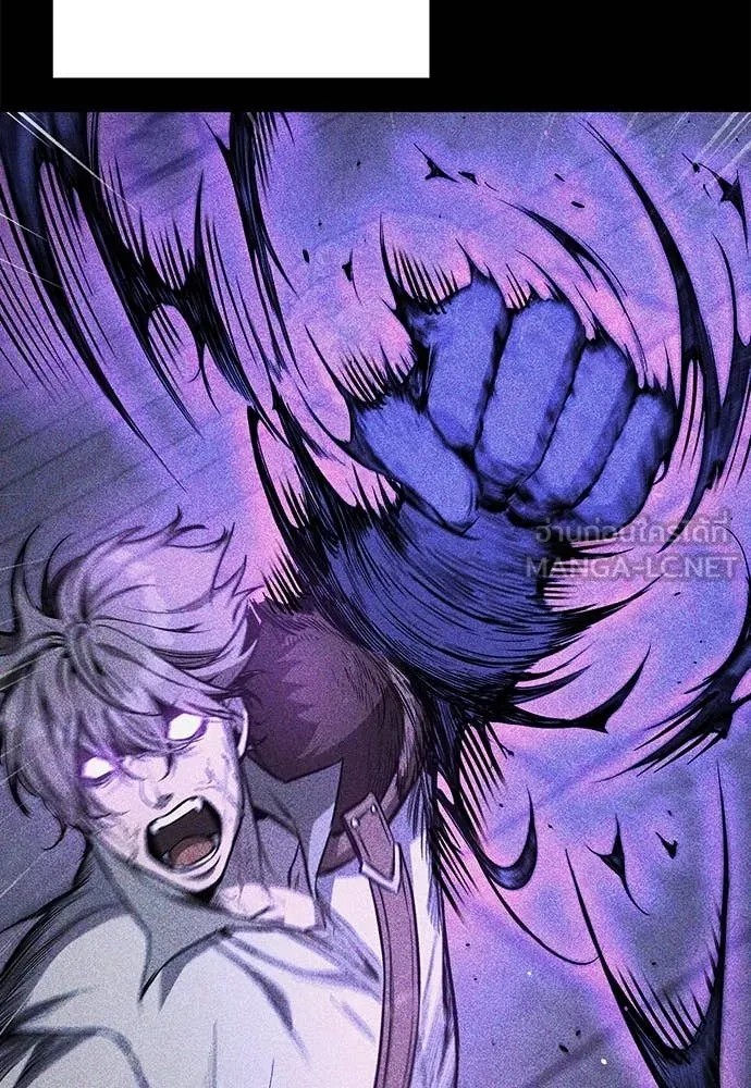 ผู้พิทักษ์เถื่อน ตอนที่ 16 รูปที่ 72