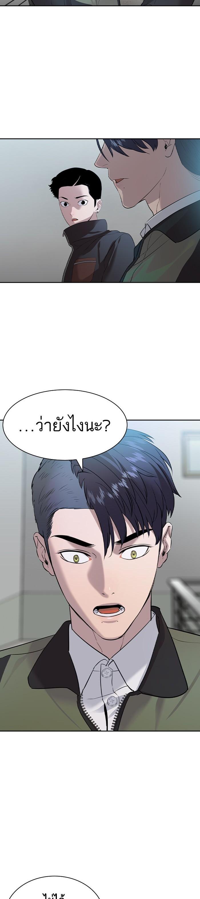 Manga-lc-com อ่านมังงะ อ่านการ์ตูน ออนไลน์ ฟรี The World Is Money and Power กลโกงโลกพนัน ตอนที่ 1 2 3 4 5 6 7 8 9 10 11 12 13 14 ฟรี ไม่มีโฆษณา Manga-lc - อ่าน มังงะ อ่าน การ์ตูน ออนไลน์ อ่านมังงะ ฟรี