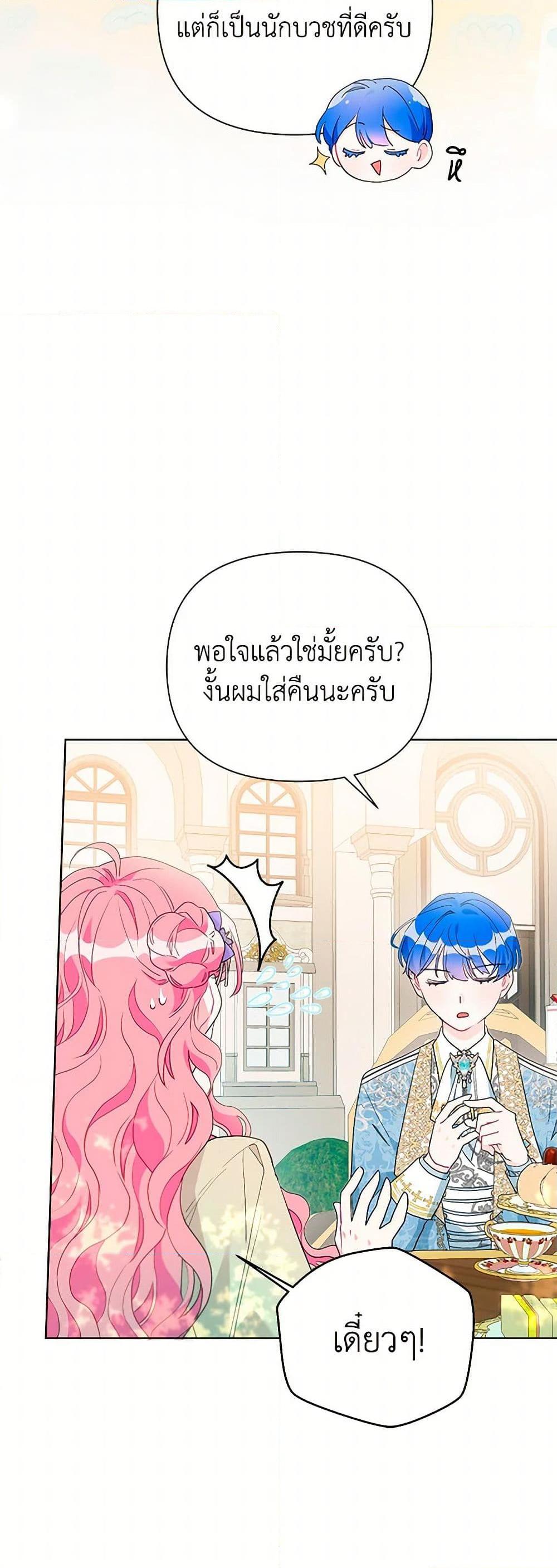Manga-lc-com อ่านมังงะ อ่านการ์ตูน ออนไลน์ ฟรี The Archvillain’s Daughter-in-Law ตอนที่ 1 2 3 4 5 6 7 8 9 10 11 12 13 14 ฟรี ไม่มีโฆษณา Manga-lc - อ่าน มังงะ อ่าน การ์ตูน ออนไลน์ อ่านมังงะ ฟรี