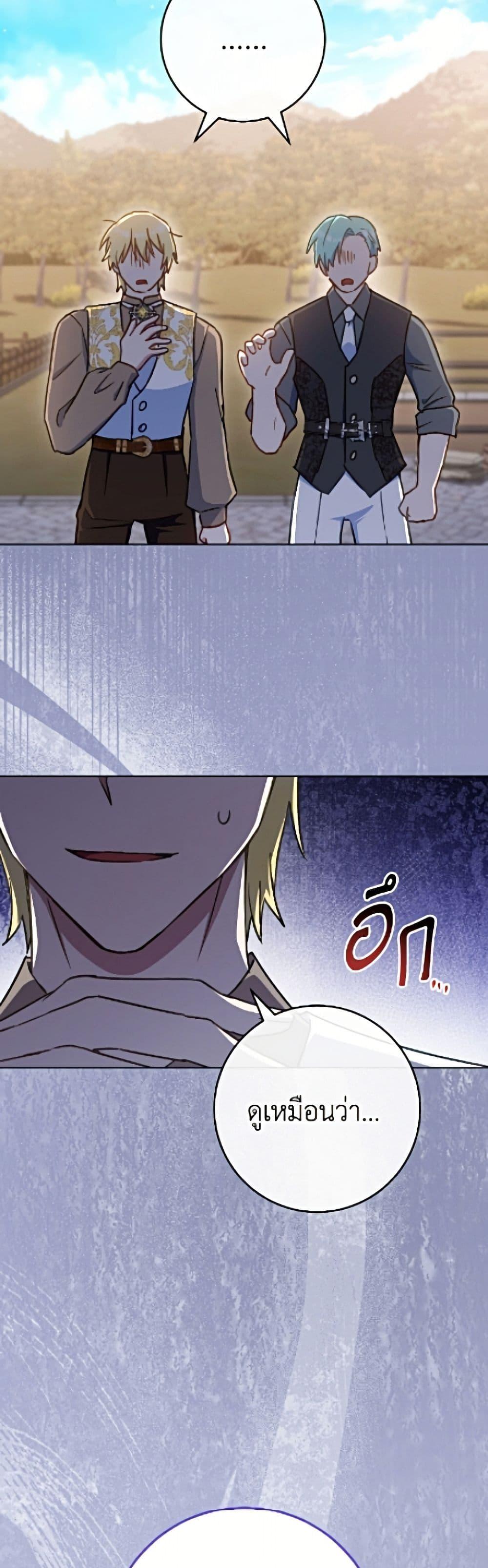 Manga-lc-com อ่านมังงะ อ่านการ์ตูน ออนไลน์ ฟรี The Young Lady Is a Royal Chef ตอนที่ 1 2 3 4 5 6 7 8 9 10 11 12 13 14 ฟรี ไม่มีโฆษณา Manga-lc - อ่าน มังงะ อ่าน การ์ตูน ออนไลน์ อ่านมังงะ ฟรี