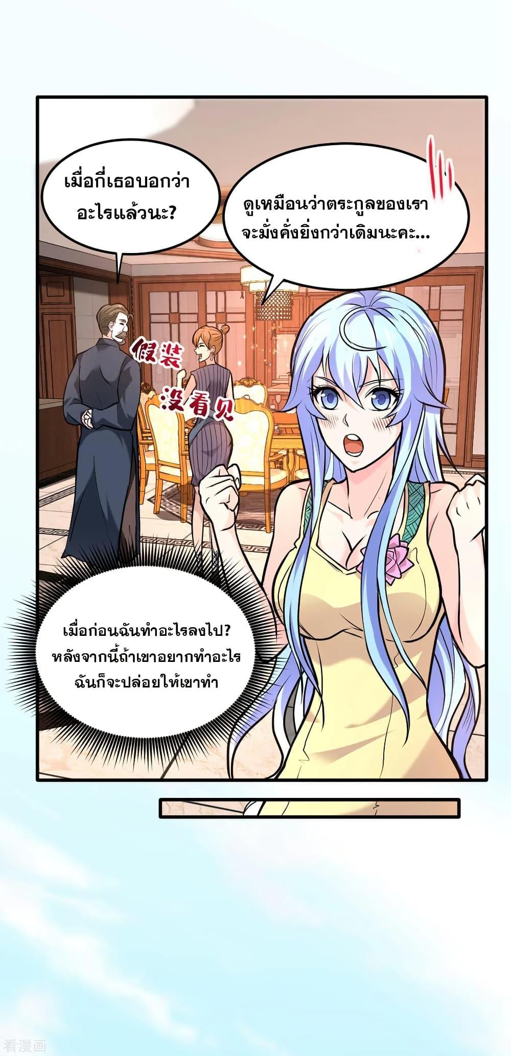 Manga-lc-com อ่านมังงะ อ่านการ์ตูน ออนไลน์ ฟรี Peerless Doctor in the City ตอนที่ 1 2 3 4 5 6 7 8 9 10 11 12 13 14 ฟรี ไม่มีโฆษณา Manga-lc - อ่าน มังงะ อ่าน การ์ตูน ออนไลน์ อ่านมังงะ ฟรี