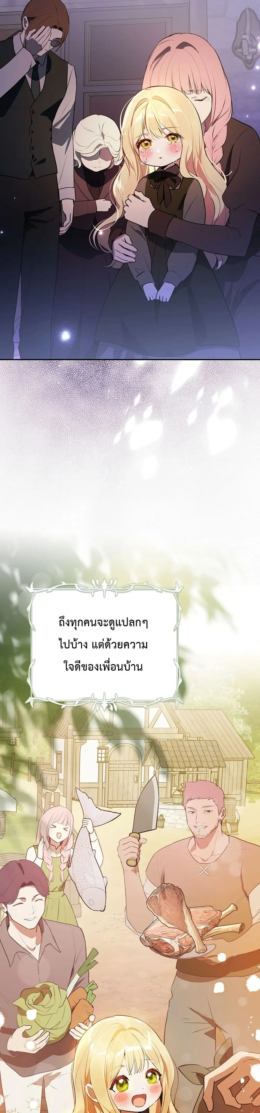 Manga-lc-com อ่านมังงะ อ่านการ์ตูน ออนไลน์ ฟรี Marked as the Tyrant’s Daughter-in-Law ตอนที่ 1 2 3 4 5 6 7 8 9 10 11 12 13 14 ฟรี ไม่มีโฆษณา Manga-lc - อ่าน มังงะ อ่าน การ์ตูน ออนไลน์ อ่านมังงะ ฟรี