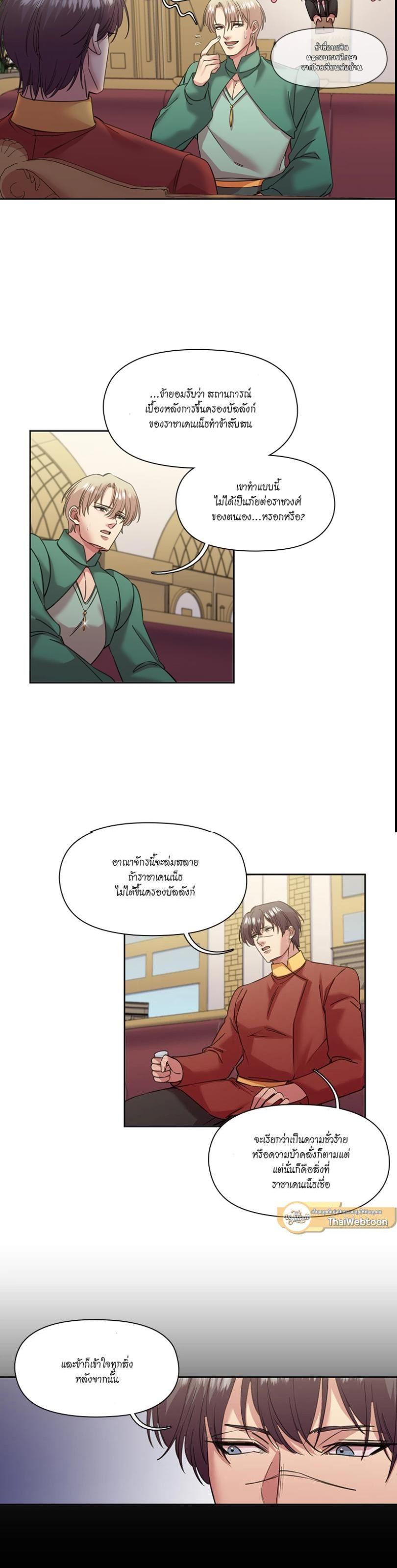 Manga-lc-com อ่านมังงะ อ่านการ์ตูน ออนไลน์ ฟรี I was Reborn as the Villainess’ Father and I Need XXX to Survive! ตอนที่ 1 2 3 4 5 6 7 8 9 10 11 12 13 14 ฟรี ไม่มีโฆษณา Manga-lc - อ่าน มังงะ อ่าน การ์ตูน ออนไลน์ อ่านมังงะ ฟรี