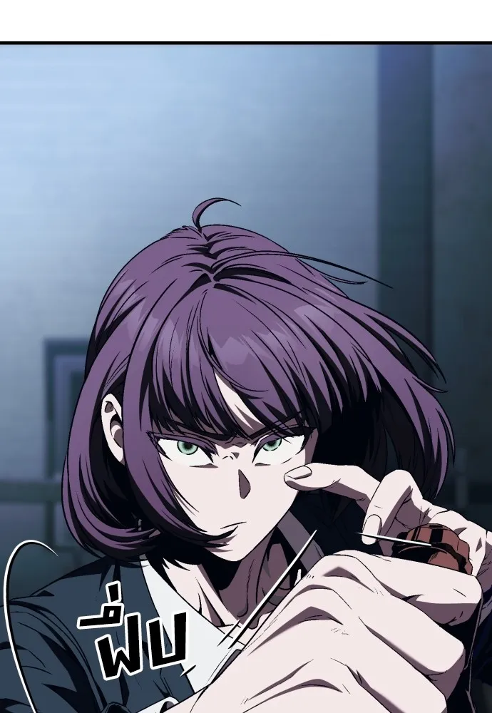 สนิมเชือดเลือดสาด ตอนที่ 6 รูปที่ 131