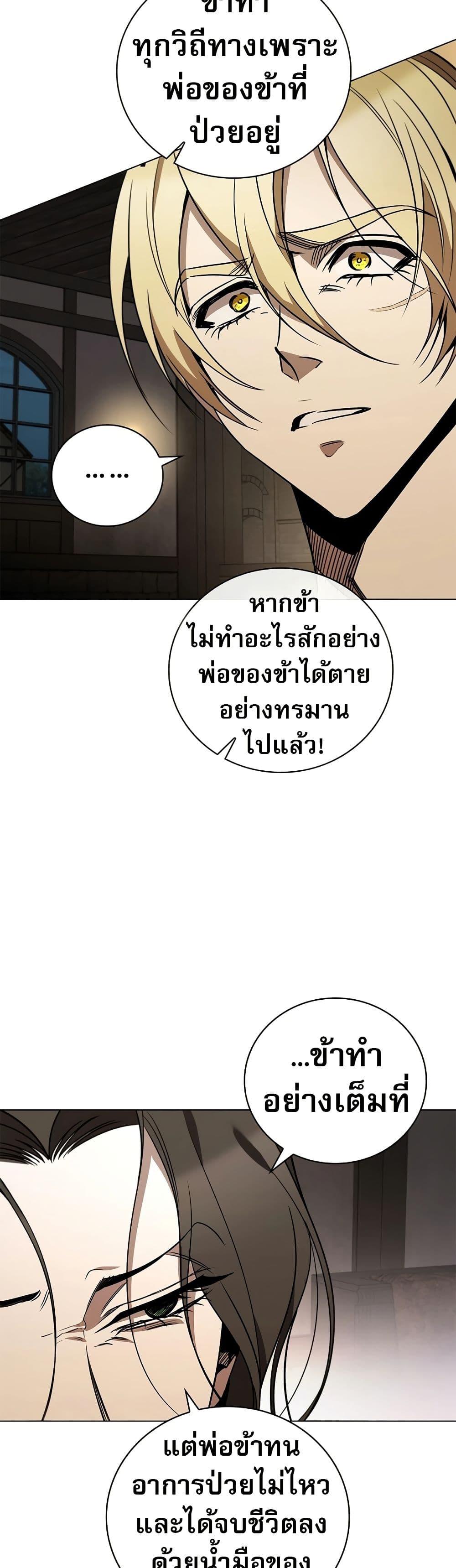 Manga-lc-com อ่านมังงะ อ่านการ์ตูน ออนไลน์ ฟรี Raising the Princess to Overcome Death ตอนที่ 1 2 3 4 5 6 7 8 9 10 11 12 13 14 ฟรี ไม่มีโฆษณา Manga-lc - อ่าน มังงะ อ่าน การ์ตูน ออนไลน์ อ่านมังงะ ฟรี