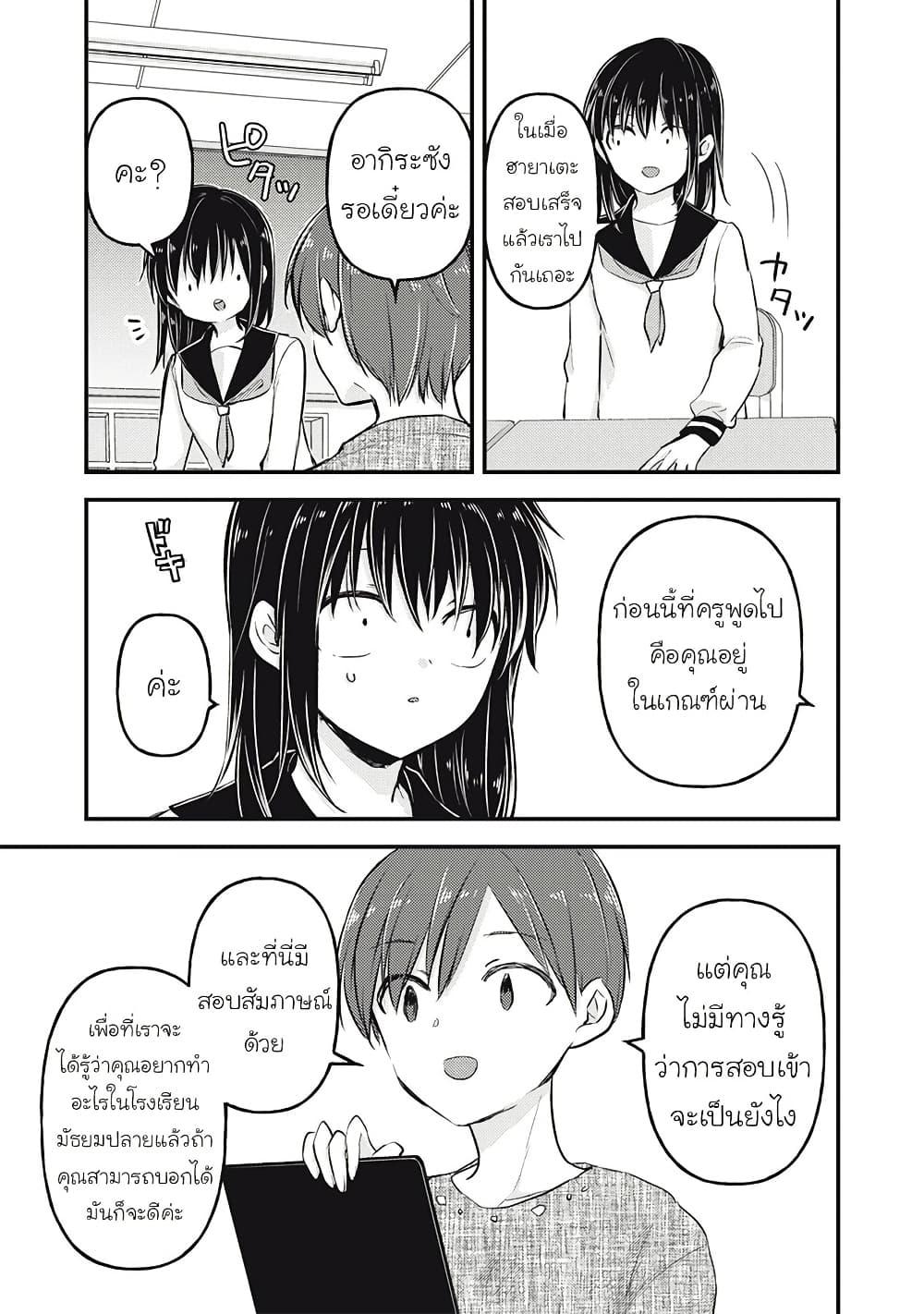 Manga-lc-com อ่านมังงะ อ่านการ์ตูน ออนไลน์ ฟรี Mijuku na Futari de Gozaimasu ga ตอนที่ 1 2 3 4 5 6 7 8 9 10 11 12 13 14 ฟรี ไม่มีโฆษณา Manga-lc - อ่าน มังงะ อ่าน การ์ตูน ออนไลน์ อ่านมังงะ ฟรี