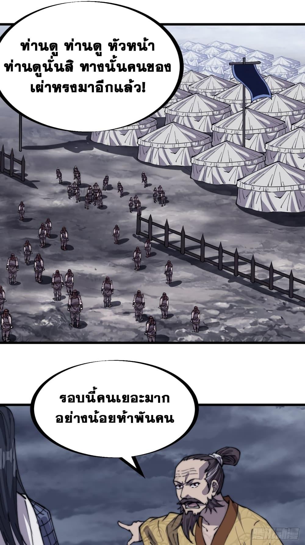 Manga-lc-com อ่านมังงะ อ่านการ์ตูน ออนไลน์ ฟรี It Starts With A Mountain ตอนที่ 1 2 3 4 5 6 7 8 9 10 11 12 13 14 ฟรี ไม่มีโฆษณา Manga-lc - อ่าน มังงะ อ่าน การ์ตูน ออนไลน์ อ่านมังงะ ฟรี