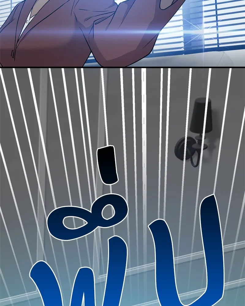 ปลูกผักพิชิตหอคอย ตอนที่ 16 รูปที่ 161