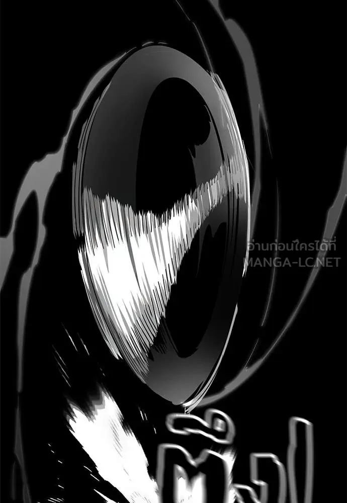 ยมราชลงทัณฑ์ ตอนที่ 123 รูปที่ 44