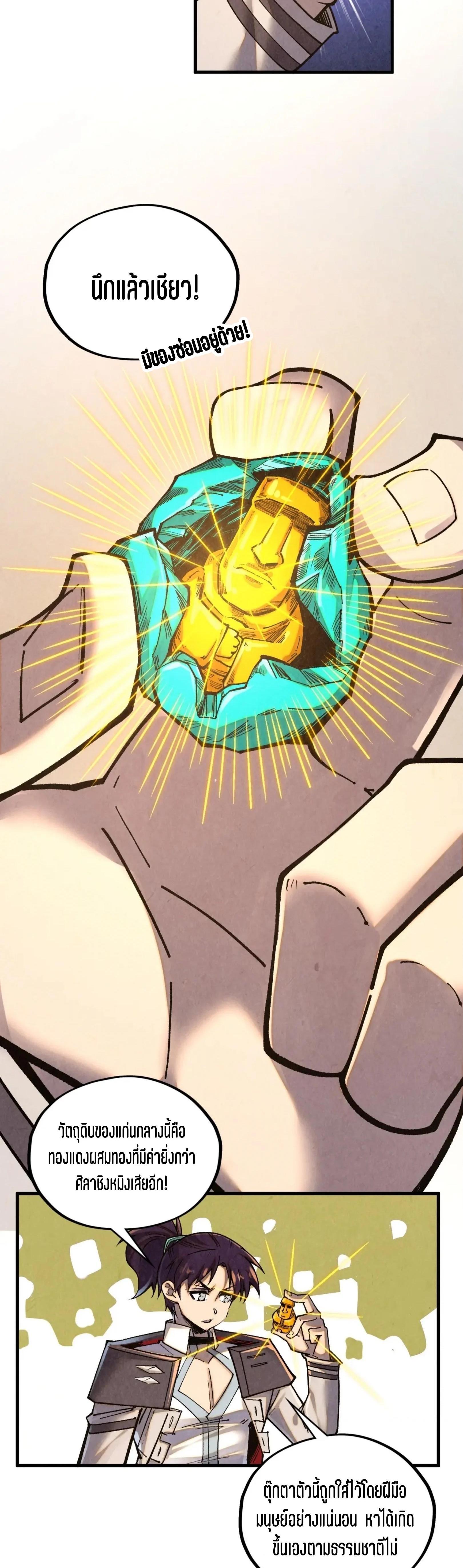 Manga-lc-com อ่านมังงะ อ่านการ์ตูน ออนไลน์ ฟรี The Eternal Supreme ตอนที่ 1 2 3 4 5 6 7 8 9 10 11 12 13 14 ฟรี ไม่มีโฆษณา Manga-lc - อ่าน มังงะ อ่าน การ์ตูน ออนไลน์ อ่านมังงะ ฟรี