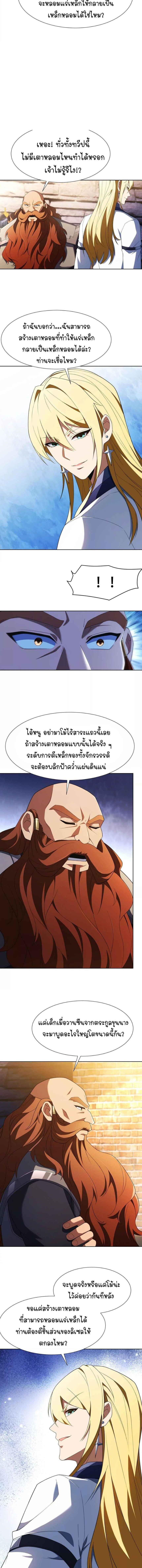 Manga-lc-com อ่านมังงะ อ่านการ์ตูน ออนไลน์ ฟรี Forging An Industrial Empire In A Magical World ตอนที่ 1 2 3 4 5 6 7 8 9 10 11 12 13 14 ฟรี ไม่มีโฆษณา Manga-lc - อ่าน มังงะ อ่าน การ์ตูน ออนไลน์ อ่านมังงะ ฟรี