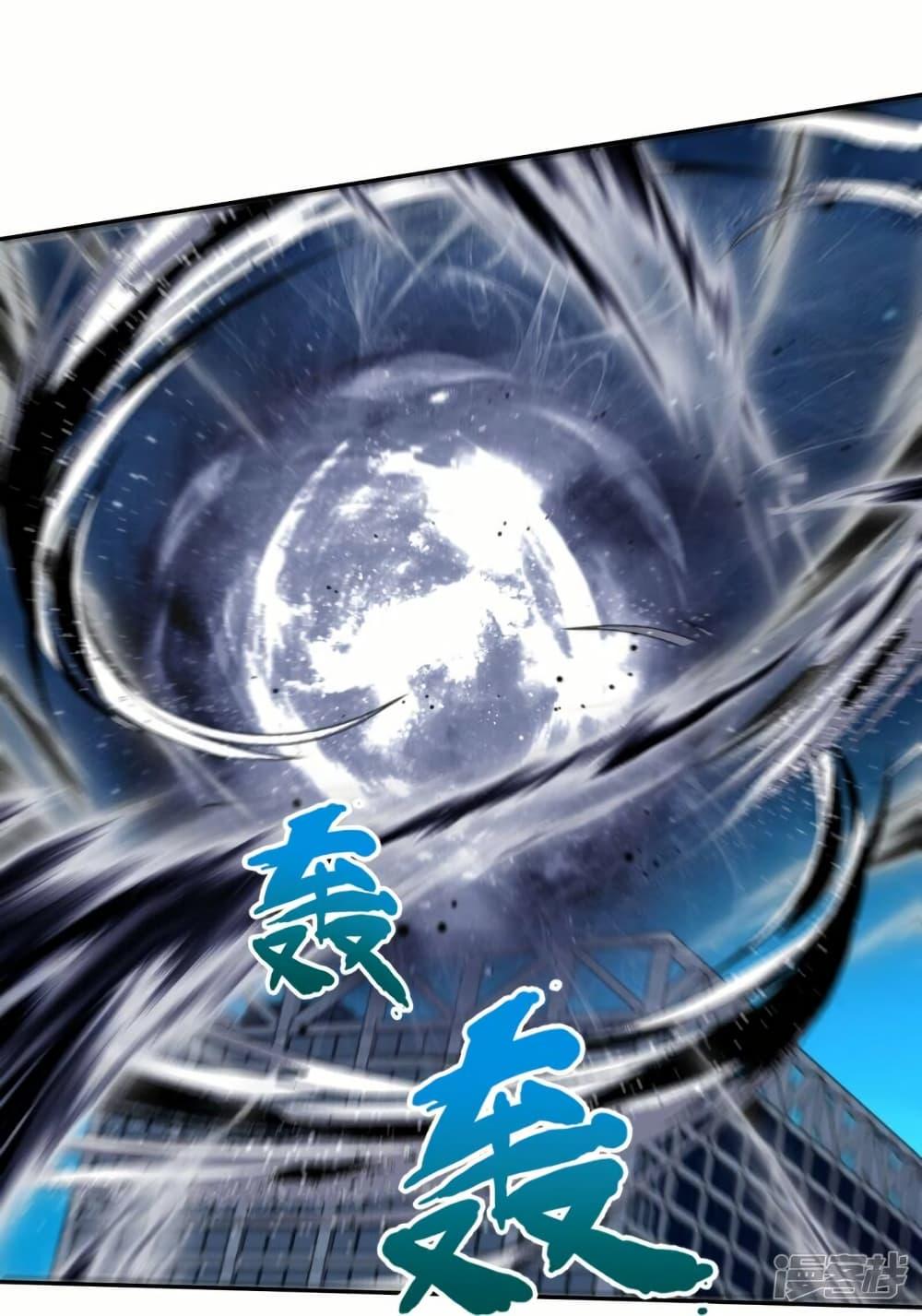 Manga-lc-com อ่านมังงะ อ่านการ์ตูน ออนไลน์ ฟรี Eternal god King ตอนที่ 1 2 3 4 5 6 7 8 9 10 11 12 13 14 ฟรี ไม่มีโฆษณา Manga-lc - อ่าน มังงะ อ่าน การ์ตูน ออนไลน์ อ่านมังงะ ฟรี