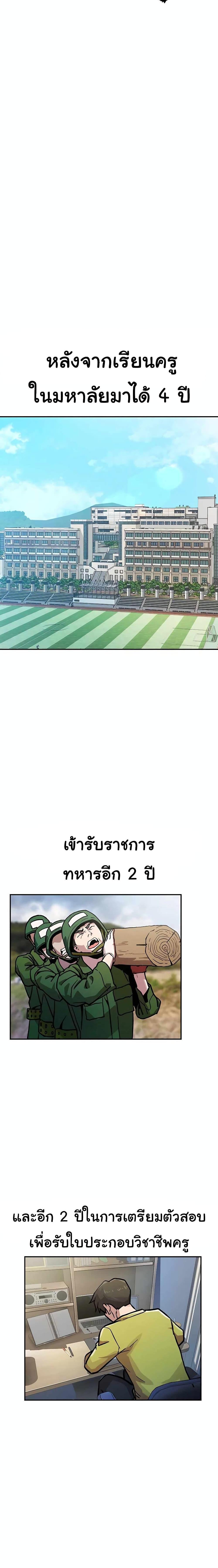 Manga-lc-com อ่านมังงะ อ่านการ์ตูน ออนไลน์ ฟรี Skeleton Warrior ตอนที่ 1 2 3 4 5 6 7 8 9 10 11 12 13 14 ฟรี ไม่มีโฆษณา Manga-lc - อ่าน มังงะ อ่าน การ์ตูน ออนไลน์ อ่านมังงะ ฟรี