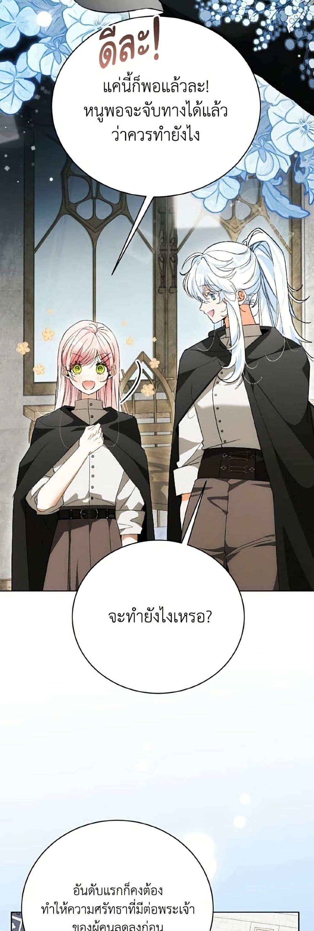Manga-lc-com อ่านมังงะ อ่านการ์ตูน ออนไลน์ ฟรี I Will Protect My Tyrant Dad! ตอนที่ 1 2 3 4 5 6 7 8 9 10 11 12 13 14 ฟรี ไม่มีโฆษณา Manga-lc - อ่าน มังงะ อ่าน การ์ตูน ออนไลน์ อ่านมังงะ ฟรี