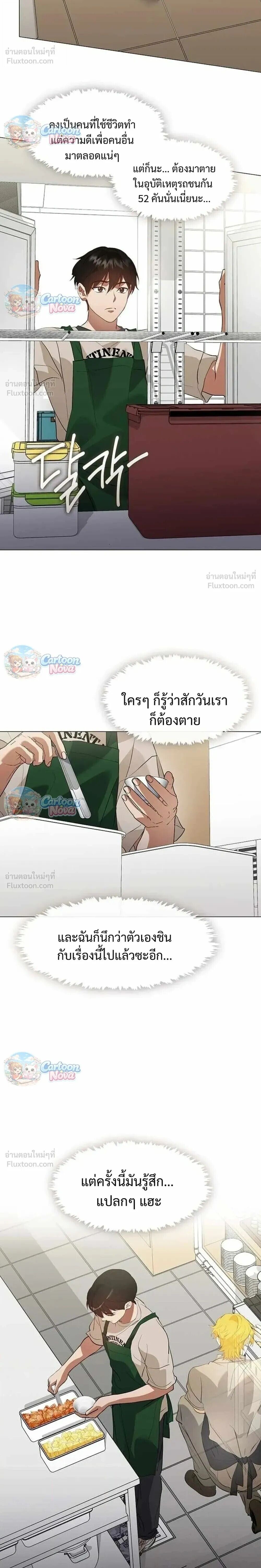 Manga-lc-com อ่านมังงะ อ่านการ์ตูน ออนไลน์ ฟรี Afterlife Diner ร้านอาหารหลังความตาย ตอนที่ 1 2 3 4 5 6 7 8 9 10 11 12 13 14 ฟรี ไม่มีโฆษณา Manga-lc - อ่าน มังงะ อ่าน การ์ตูน ออนไลน์ อ่านมังงะ ฟรี