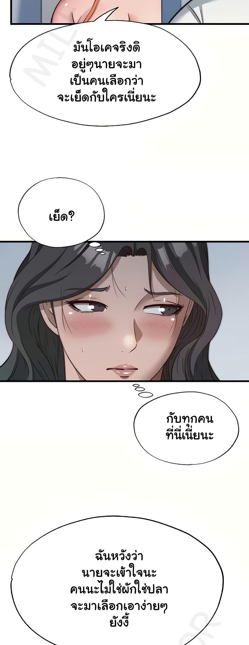 Doujin-Lc- อ่าน โดจิน มังฮวา เกาหลี ญี่ปุ่น จีน แปลไทย A Situation Full ตอนที่ 1 2 3 4 5 6 7 8 9 10 11 12 13 14 ฟรี ไม่มีโฆษณา อ่าน โดจิน Manhwa เกาหลี ญี่ปุ่น จีน เรามีครบ คัดมาให้เน้นๆ โดจิน 18+ รับประกันความฟินโดย  Doujin Lc