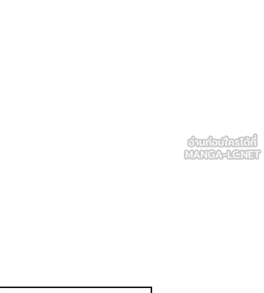 รักหลอกหยอกแฟนเก่า ตอนที่ 42 รูปที่ 102