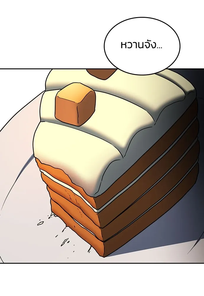 รักแล้วห้ามเลิก ตอนที่ 27 รูปที่ 23