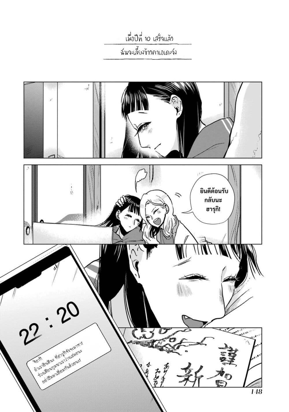 Manga-lc-com อ่านมังงะ อ่านการ์ตูน ออนไลน์ ฟรี Haru Tsuzuru, Sakura Saku Kono Heya de ตอนที่ 1 2 3 4 5 6 7 8 9 10 11 12 13 14 ฟรี ไม่มีโฆษณา Manga-lc - อ่าน มังงะ อ่าน การ์ตูน ออนไลน์ อ่านมังงะ ฟรี