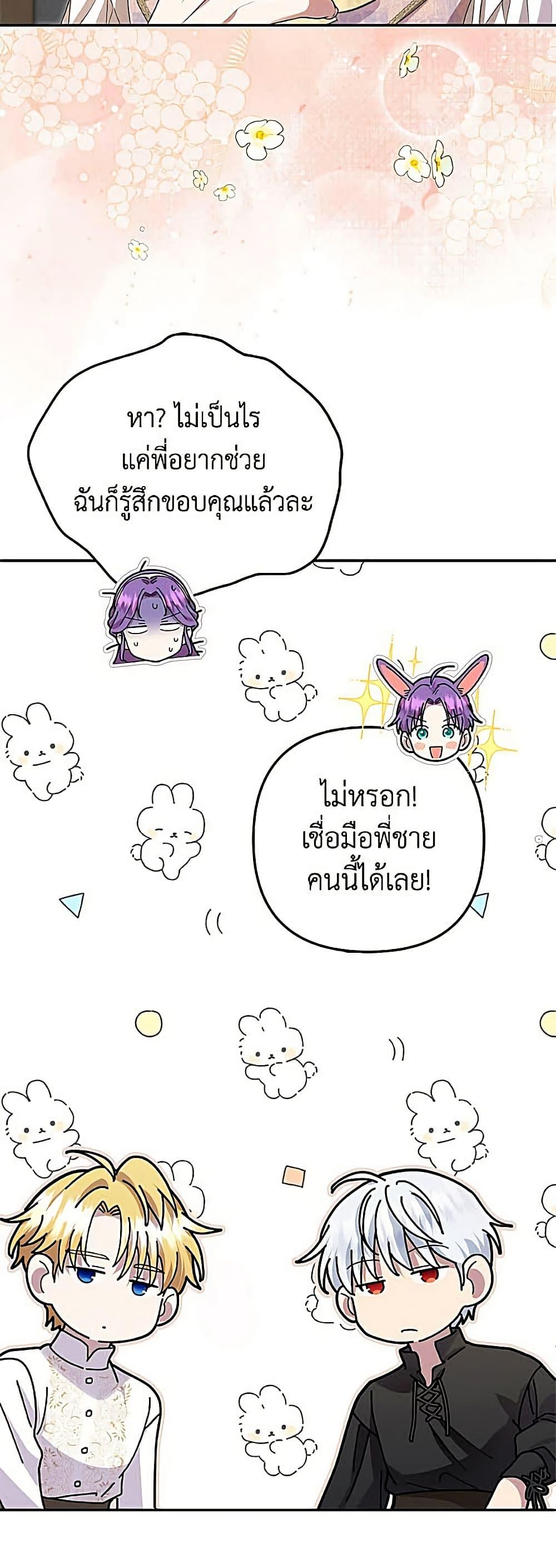 Manga-lc-com อ่านมังงะ อ่านการ์ตูน ออนไลน์ ฟรี Materialistic Princess ตอนที่ 1 2 3 4 5 6 7 8 9 10 11 12 13 14 ฟรี ไม่มีโฆษณา Manga-lc - อ่าน มังงะ อ่าน การ์ตูน ออนไลน์ อ่านมังงะ ฟรี