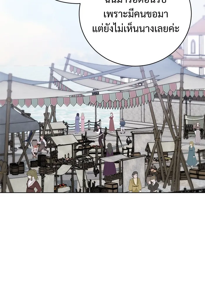 แด่ชู้รักของสามี ตอนที่ 29 รูปที่ 56