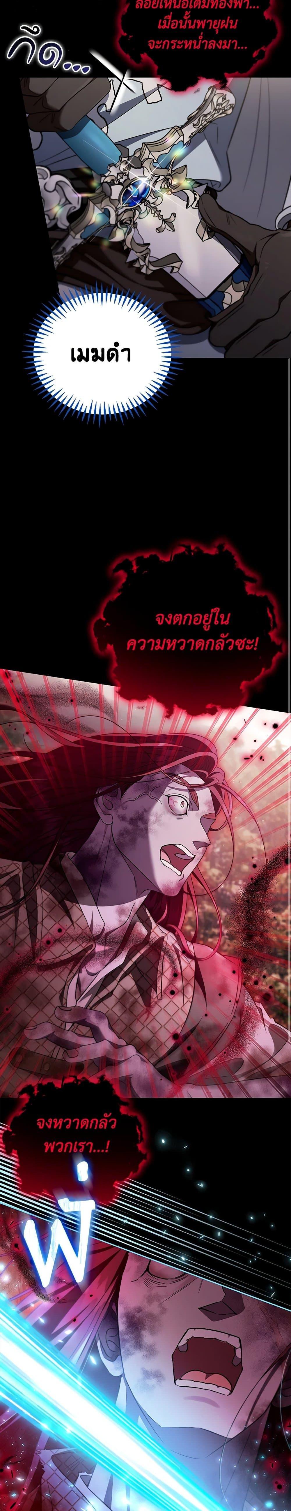 Manga-lc-com อ่านมังงะ อ่านการ์ตูน ออนไลน์ ฟรี I Will Become the Villain’s Poison Taster ตอนที่ 1 2 3 4 5 6 7 8 9 10 11 12 13 14 ฟรี ไม่มีโฆษณา Manga-lc - อ่าน มังงะ อ่าน การ์ตูน ออนไลน์ อ่านมังงะ ฟรี