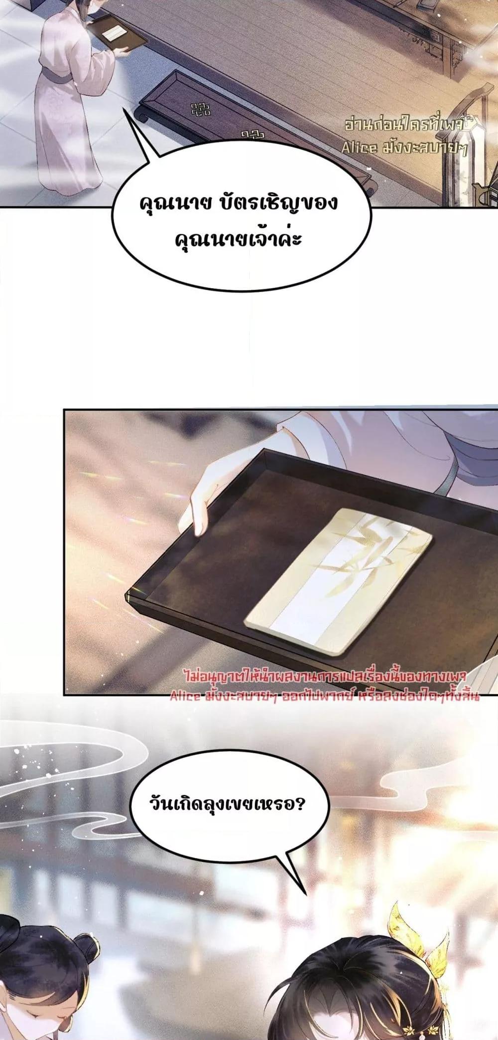 Manga-lc-com อ่านมังงะ อ่านการ์ตูน ออนไลน์ ฟรี MarrytheVilla ตอนที่ 1 2 3 4 5 6 7 8 9 10 11 12 13 14 ฟรี ไม่มีโฆษณา Manga-lc - อ่าน มังงะ อ่าน การ์ตูน ออนไลน์ อ่านมังงะ ฟรี