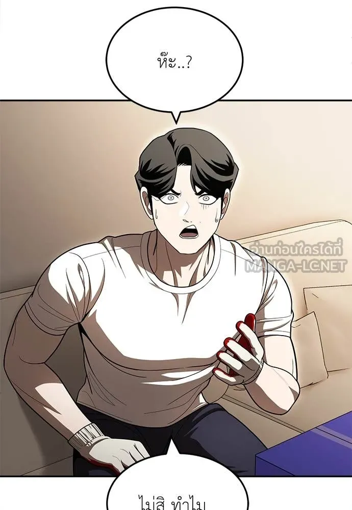 สนามเด็กล่า ตอนที่ 54 รูปที่ 108