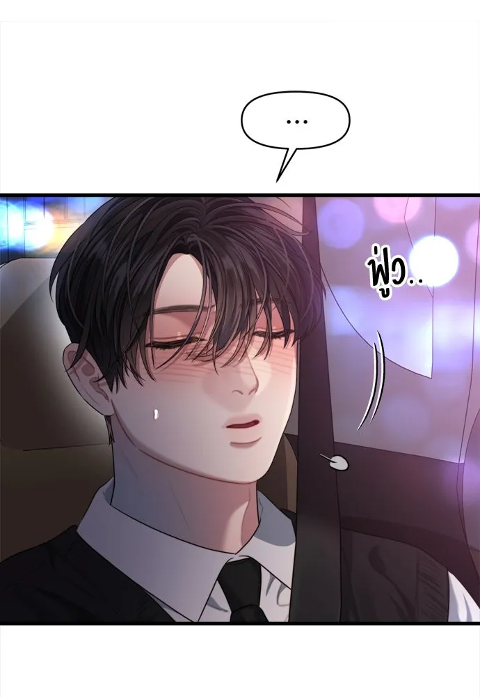 ปรารถนารักอันงดงาม ตอนที่ 55 รูปที่ 62