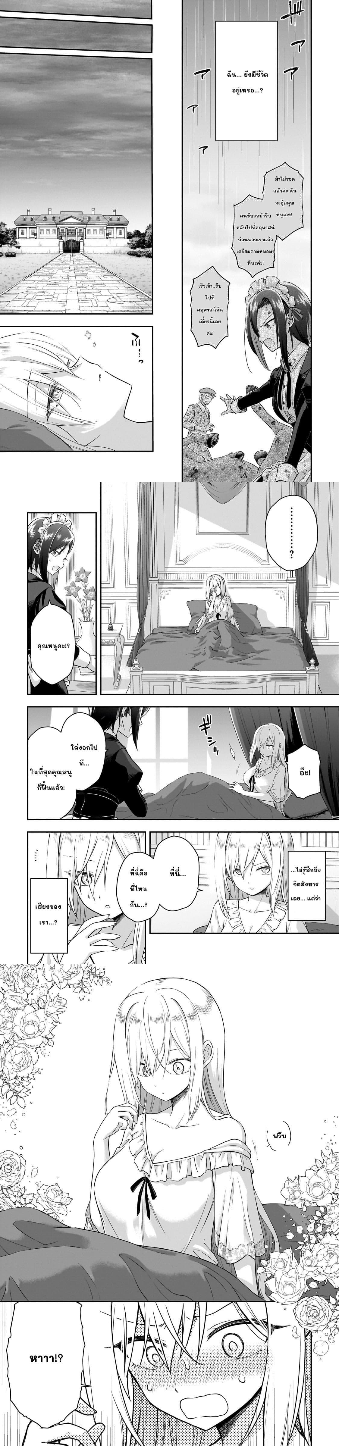 Manga-lc-com อ่านมังงะ อ่านการ์ตูน ออนไลน์ ฟรี Hissatsu Reijou Liese ~Tensei Shita Saikyou no Koroshiya wa, Yami wo Matou Akuyaku Reijou to Naru~ ตอนที่ 1 2 3 4 5 6 7 8 9 10 11 12 13 14 ฟรี ไม่มีโฆษณา Manga-lc - อ่าน มังงะ อ่าน การ์ตูน ออนไลน์ อ่านมังงะ ฟรี