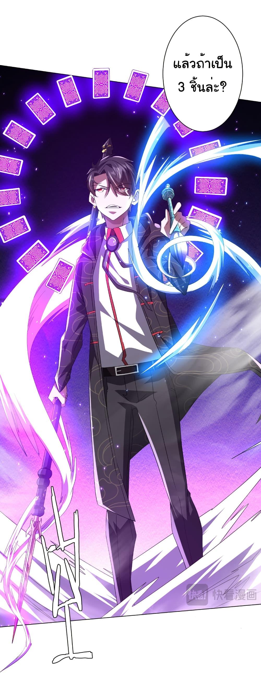 Manga-lc-com อ่านมังงะ อ่านการ์ตูน ออนไลน์ ฟรี Start with Trillions of Coins ตอนที่ 1 2 3 4 5 6 7 8 9 10 11 12 13 14 ฟรี ไม่มีโฆษณา Manga-lc - อ่าน มังงะ อ่าน การ์ตูน ออนไลน์ อ่านมังงะ ฟรี