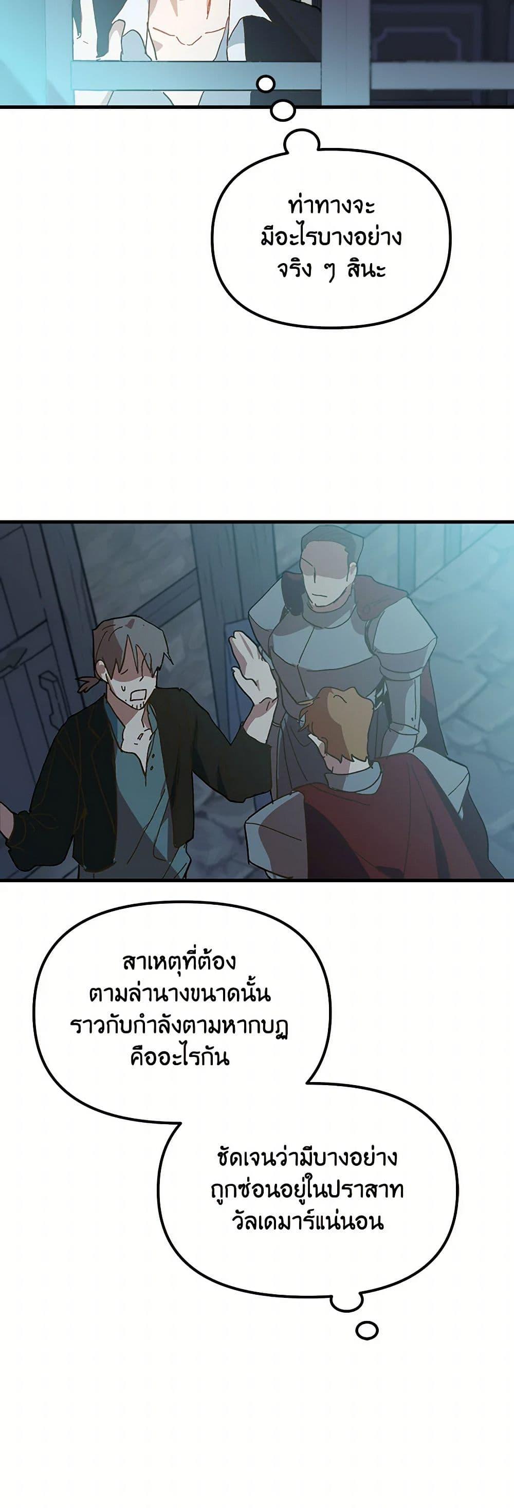 Manga-lc-com อ่านมังงะ อ่านการ์ตูน ออนไลน์ ฟรี The Princess Pretends to Be Crazy ตอนที่ 1 2 3 4 5 6 7 8 9 10 11 12 13 14 ฟรี ไม่มีโฆษณา Manga-lc - อ่าน มังงะ อ่าน การ์ตูน ออนไลน์ อ่านมังงะ ฟรี