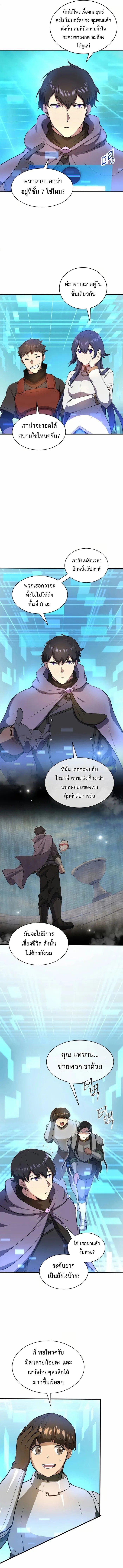 Manga-lc-com อ่านมังงะ อ่านการ์ตูน ออนไลน์ ฟรี Level Up with Skills ตอนที่ 1 2 3 4 5 6 7 8 9 10 11 12 13 14 ฟรี ไม่มีโฆษณา Manga-lc - อ่าน มังงะ อ่าน การ์ตูน ออนไลน์ อ่านมังงะ ฟรี