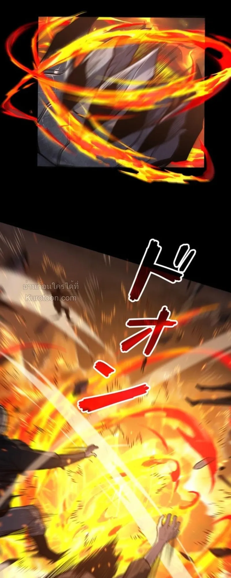 Absolute Domination at Level 0 Using My Analysis Skill เลเวล 0 ท_แกร_งท_ส_ด _ ไร_พ_ายด_วยสก_ลการว_เคราะห_ ตอนที่ ตอนที่ 12 รูปที่ 30