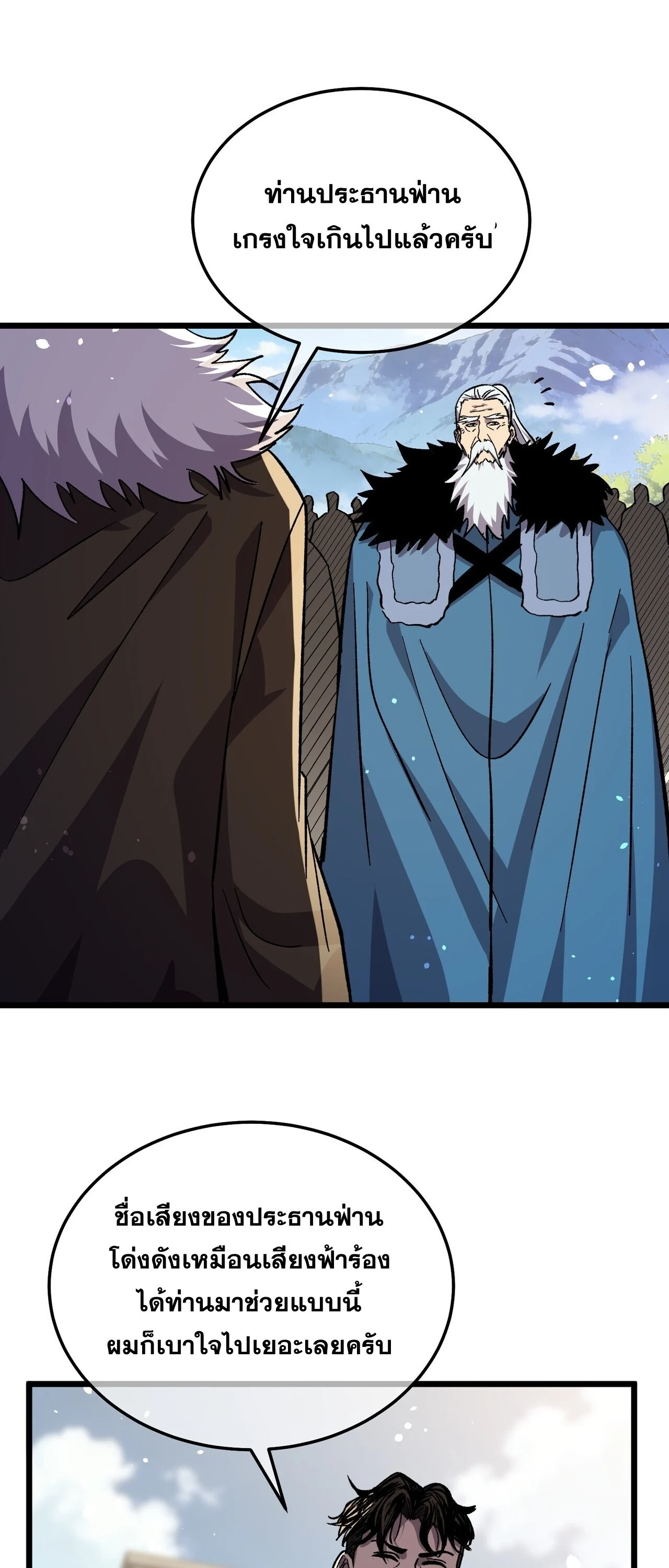 Manga-lc-com อ่านมังงะ อ่านการ์ตูน ออนไลน์ ฟรี My Passive Skills Are Invincible จุติอีกครั้ง พร้อมสกิลติดตั ตอนที่ 1 2 3 4 5 6 7 8 9 10 11 12 13 14 ฟรี ไม่มีโฆษณา Manga-lc - อ่าน มังงะ อ่าน การ์ตูน ออนไลน์ อ่านมังงะ ฟรี