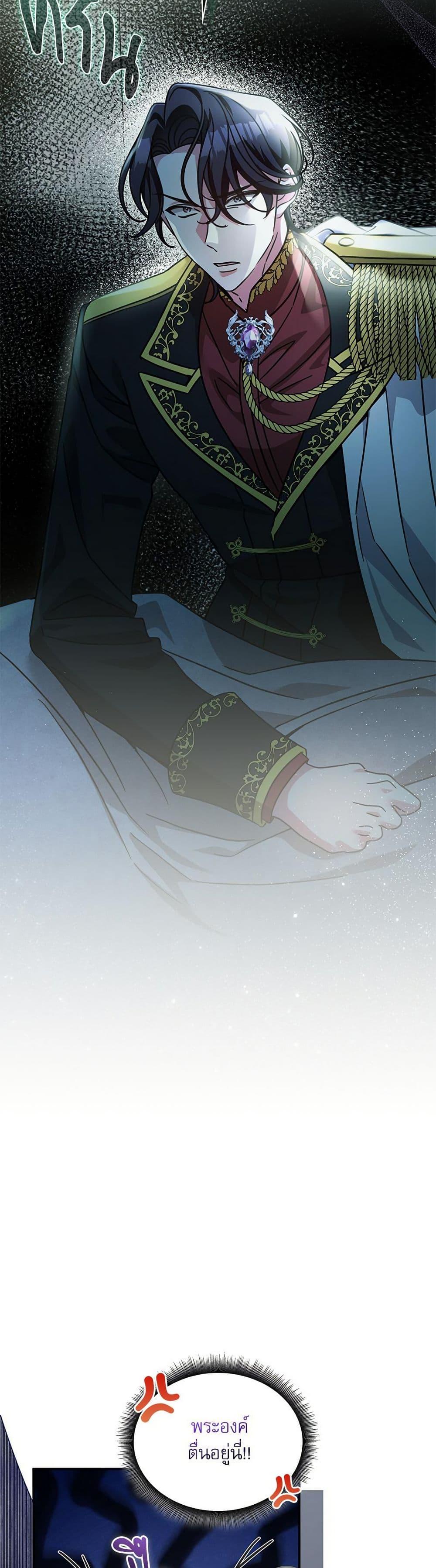 Manga-lc-com อ่านมังงะ อ่านการ์ตูน ออนไลน์ ฟรี The Emperor’s Sleepless Nights ตอนที่ 1 2 3 4 5 6 7 8 9 10 11 12 13 14 ฟรี ไม่มีโฆษณา Manga-lc - อ่าน มังงะ อ่าน การ์ตูน ออนไลน์ อ่านมังงะ ฟรี