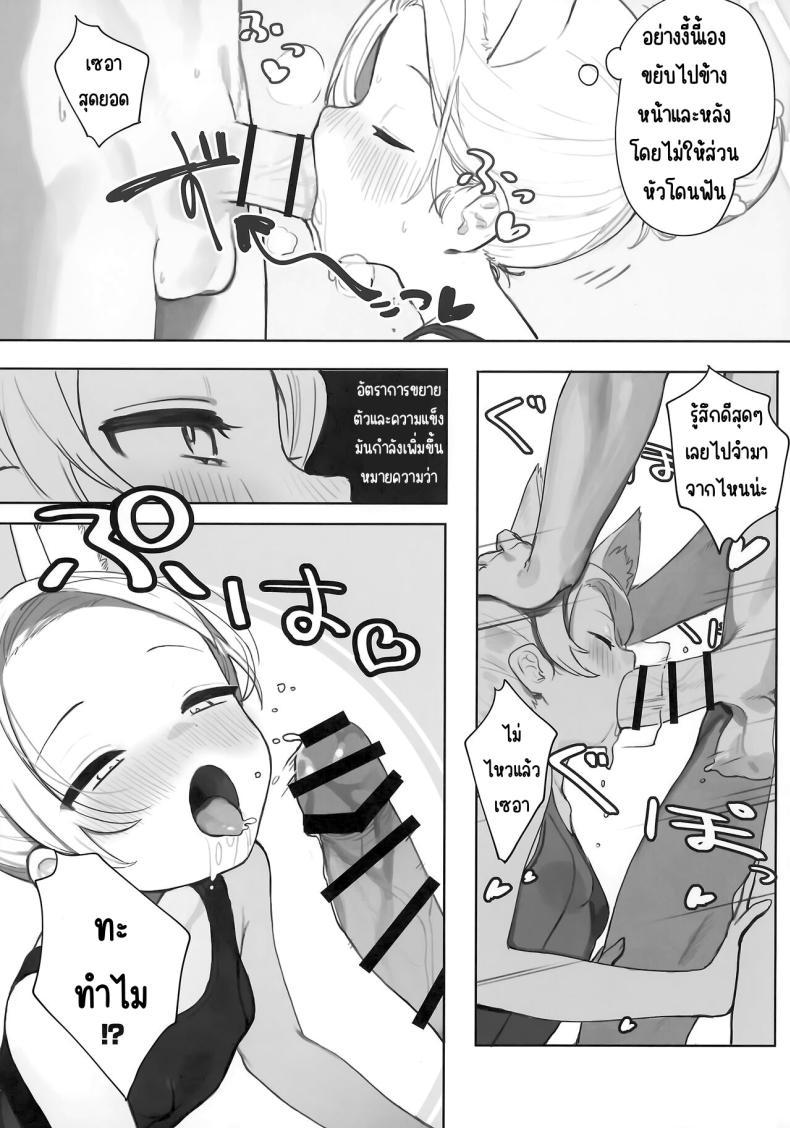 Doujin-Lc- อ่าน โดจิน มังฮวา เกาหลี ญี่ปุ่น จีน แปลไทย ผลพวกจากสนธิสัญญาอีเดน [Signal Violet (Murasaki Shingou)] Eden Jouyaku no Atoshimatsu (Blue Archive) ตอนที่ 1 2 3 4 5 6 7 8 9 10 11 12 13 14 ฟรี ไม่มีโฆษณา อ่าน โดจิน Manhwa เกาหลี ญี่ปุ่น จีน เรามีครบ คัดมาให้เน้นๆ โดจิน 18+ รับประกันความฟินโดย  Doujin Lc