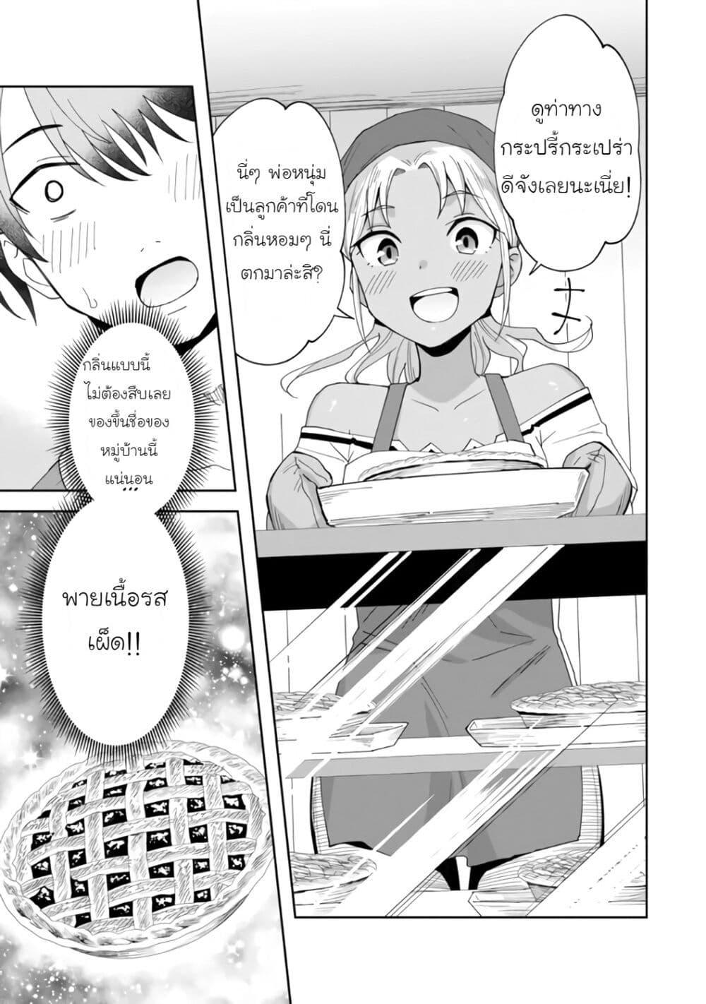 Manga-lc-com อ่านมังงะ อ่านการ์ตูน ออนไลน์ ฟรี Shitennou Saijaku no Jiritsu Keikaku ตอนที่ 1 2 3 4 5 6 7 8 9 10 11 12 13 14 ฟรี ไม่มีโฆษณา Manga-lc - อ่าน มังงะ อ่าน การ์ตูน ออนไลน์ อ่านมังงะ ฟรี