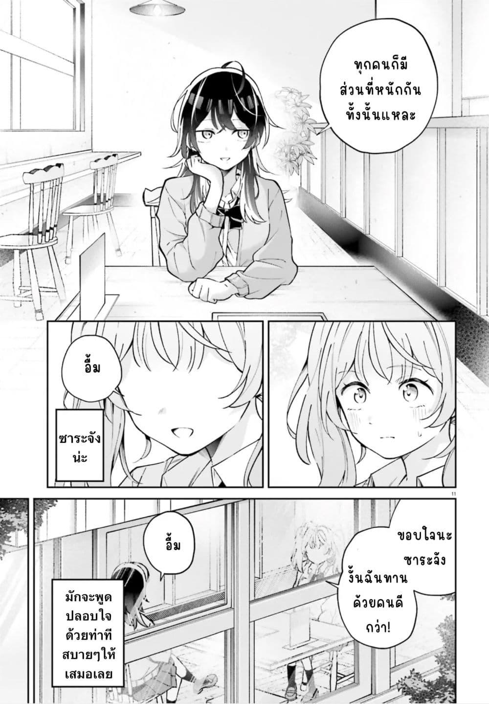 Manga-lc-com อ่านมังงะ อ่านการ์ตูน ออนไลน์ ฟรี Atashitachi tte Tsukiatteru yo ne! ตอนที่ 1 2 3 4 5 6 7 8 9 10 11 12 13 14 ฟรี ไม่มีโฆษณา Manga-lc - อ่าน มังงะ อ่าน การ์ตูน ออนไลน์ อ่านมังงะ ฟรี
