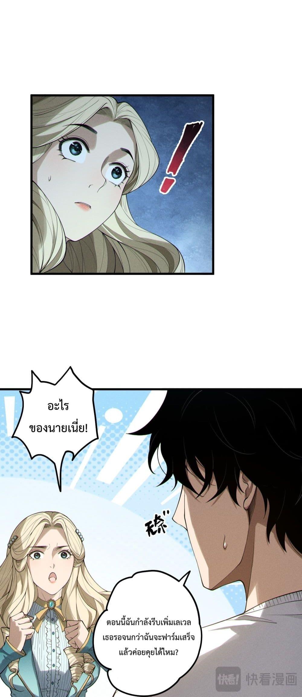 Manga-lc-com อ่านมังงะ อ่านการ์ตูน ออนไลน์ ฟรี NecromancerKin ตอนที่ 1 2 3 4 5 6 7 8 9 10 11 12 13 14 ฟรี ไม่มีโฆษณา Manga-lc - อ่าน มังงะ อ่าน การ์ตูน ออนไลน์ อ่านมังงะ ฟรี