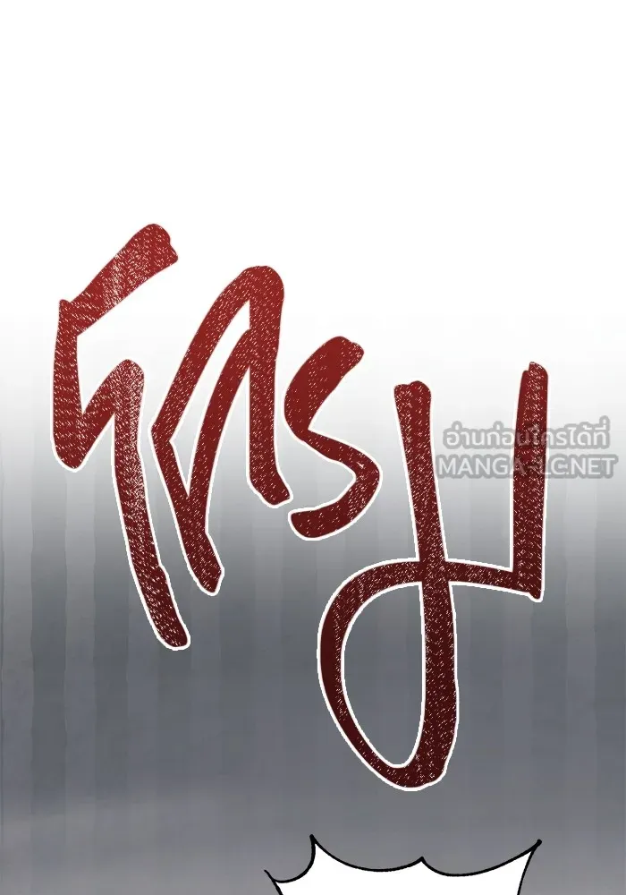 ออร่าดาราอัจฉริยะ ตอนที่ 15 รูปที่ 66