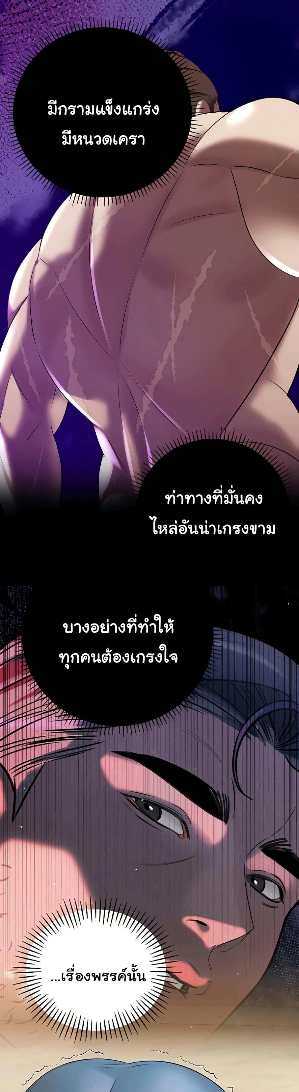 Doujin-Lc- อ่าน โดจิน มังฮวา เกาหลี ญี่ปุ่น จีน แปลไทย Father Is Eating ตอนที่ 1 2 3 4 5 6 7 8 9 10 11 12 13 14 ฟรี ไม่มีโฆษณา อ่าน โดจิน Manhwa เกาหลี ญี่ปุ่น จีน เรามีครบ คัดมาให้เน้นๆ โดจิน 18+ รับประกันความฟินโดย  Doujin Lc
