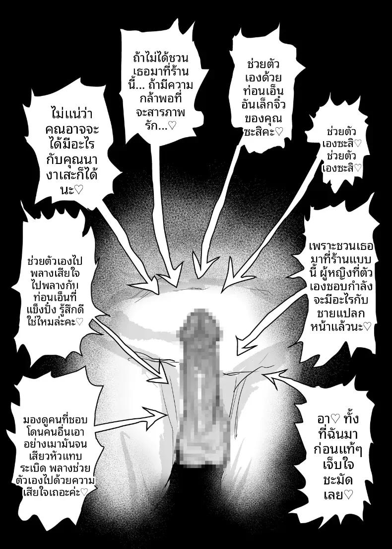 Doujin-Lc- อ่าน โดจิน มังฮวา เกาหลี ญี่ปุ่น จีน แปลไทย ผมนั้นได้เเต่มอง (Tazune) ตอนที่ 1 2 3 4 5 6 7 8 9 10 11 12 13 14 ฟรี ไม่มีโฆษณา อ่าน โดจิน Manhwa เกาหลี ญี่ปุ่น จีน เรามีครบ คัดมาให้เน้นๆ โดจิน 18+ รับประกันความฟินโดย  Doujin Lc