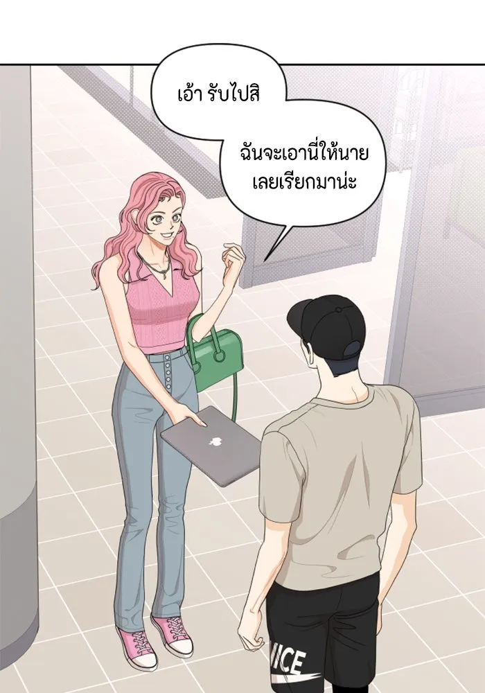 จริง ๆ แล้ว โอบารัมน่ะ… ตอนที่ 29 รูปที่ 23