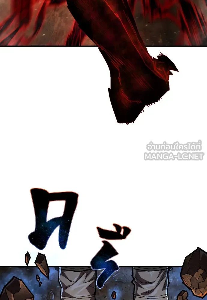 เพชฌฆาตลงทัณฑ์ ตอนที่ 21 รูปที่ 3
