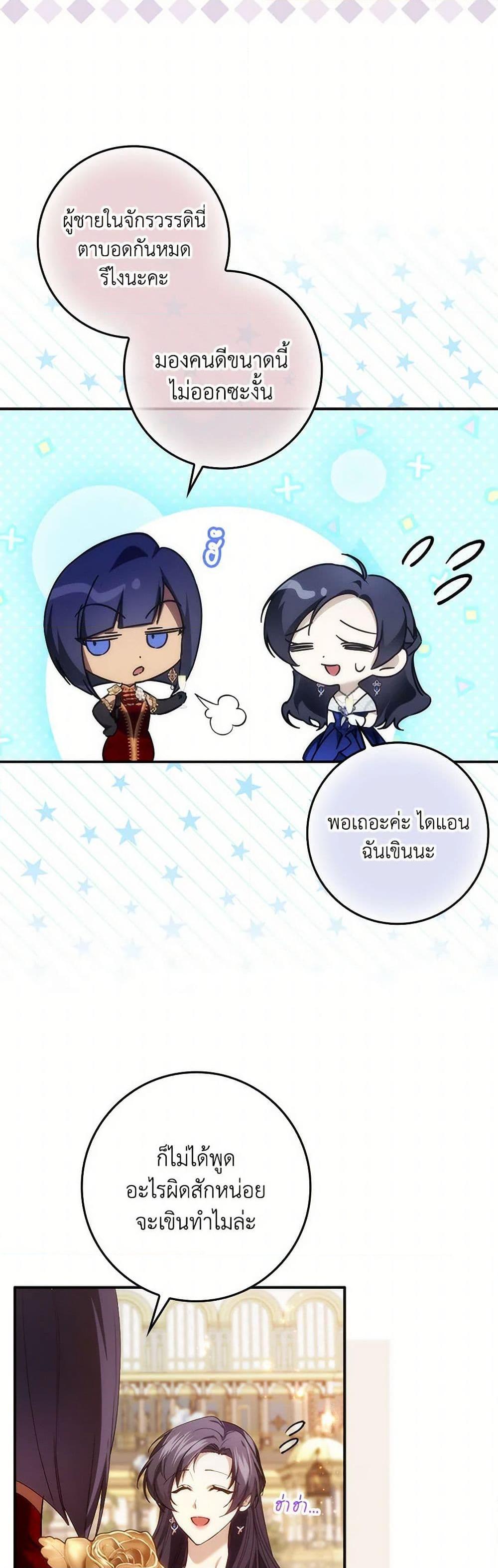 Manga-lc-com อ่านมังงะ อ่านการ์ตูน ออนไลน์ ฟรี I Won’t Pick Up The Trash I Threw Away Again ตอนที่ 1 2 3 4 5 6 7 8 9 10 11 12 13 14 ฟรี ไม่มีโฆษณา Manga-lc - อ่าน มังงะ อ่าน การ์ตูน ออนไลน์ อ่านมังงะ ฟรี