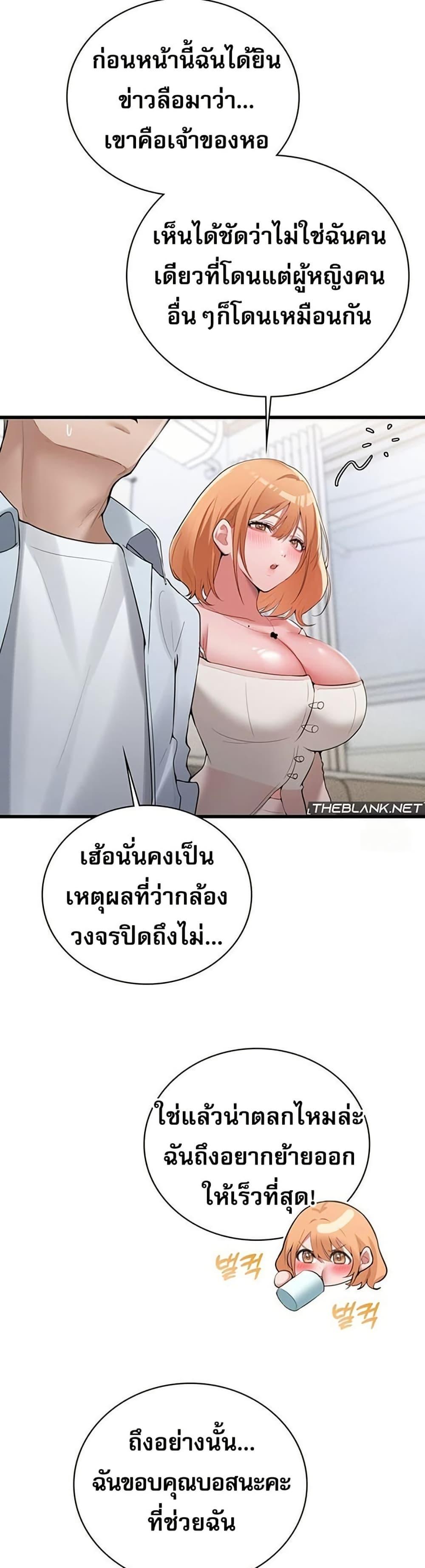 Doujin-Lc- อ่าน โดจิน มังฮวา เกาหลี ญี่ปุ่น จีน แปลไทย PC Cafe Goddess ตอนที่ 1 2 3 4 5 6 7 8 9 10 11 12 13 14 ฟรี ไม่มีโฆษณา อ่าน โดจิน Manhwa เกาหลี ญี่ปุ่น จีน เรามีครบ คัดมาให้เน้นๆ โดจิน 18+ รับประกันความฟินโดย  Doujin Lc