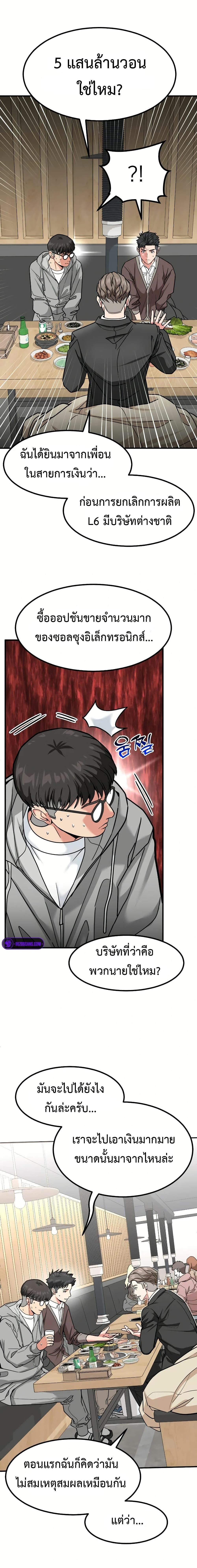 Manga-lc-com อ่านมังงะ อ่านการ์ตูน ออนไลน์ ฟรี Investors Who See the Future ตอนที่ 1 2 3 4 5 6 7 8 9 10 11 12 13 14 ฟรี ไม่มีโฆษณา Manga-lc - อ่าน มังงะ อ่าน การ์ตูน ออนไลน์ อ่านมังงะ ฟรี