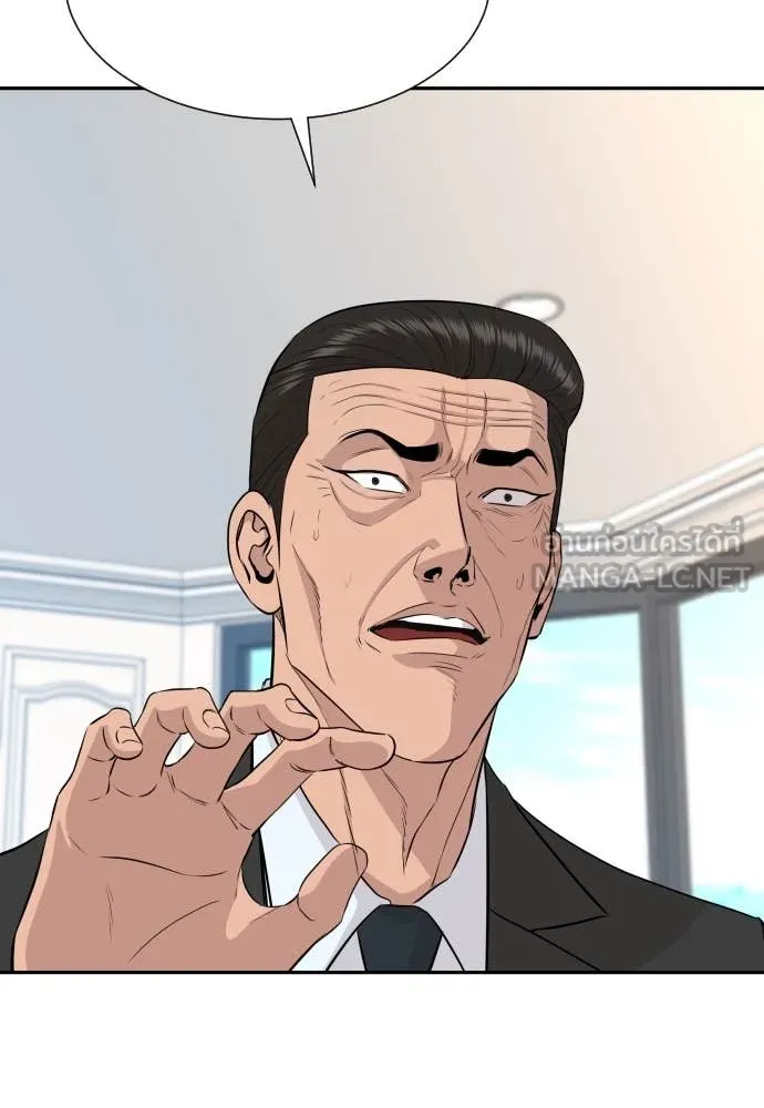 หลานอัจฉริยะ ตอนที่ 46 รูปที่ 70